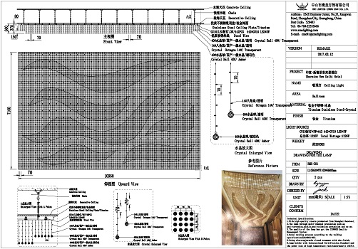 application-EME LIGHTING-img-1