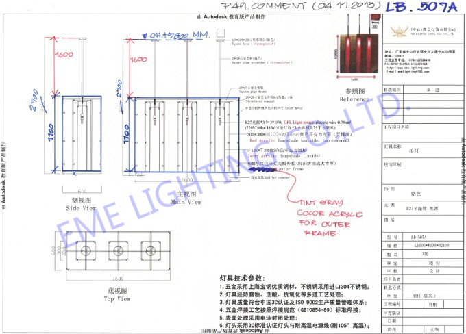 application-EME LIGHTING-img