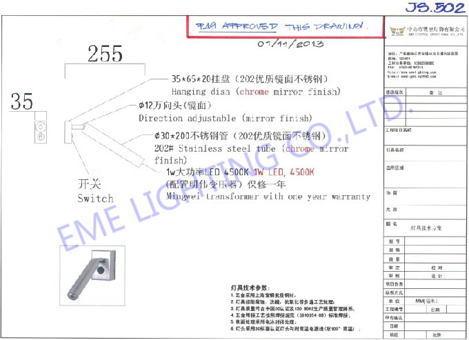 application-EME LIGHTING-img-2