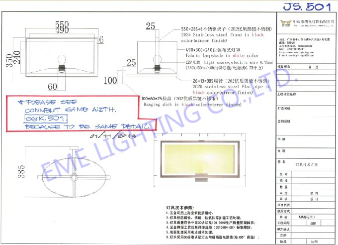 application-EME LIGHTING-img-2