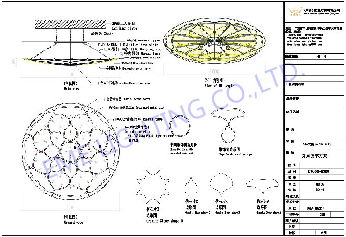 application-EME LIGHTING-img-1