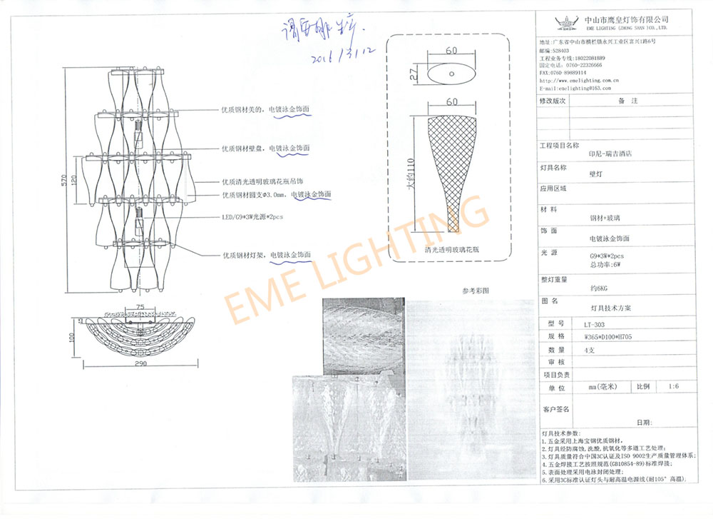 news-EME LIGHTING-Four Seasons Hotel, Jakarta, Indonesia-img-4