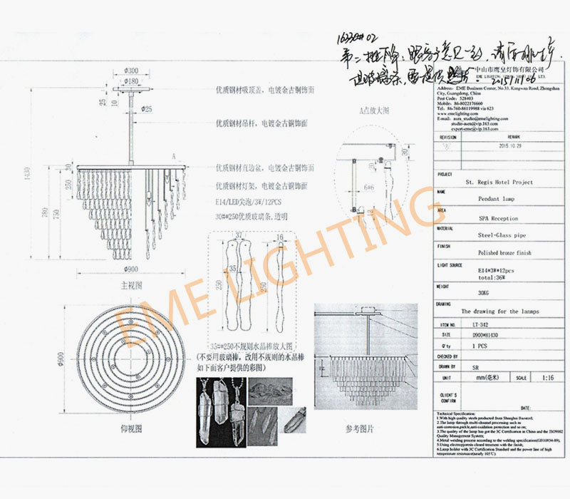 news-EME LIGHTING-Four Seasons Hotel, Jakarta, Indonesia-img-8