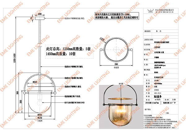 application-hotel lighting- custom lighting- chandelier-EME LIGHTING-img