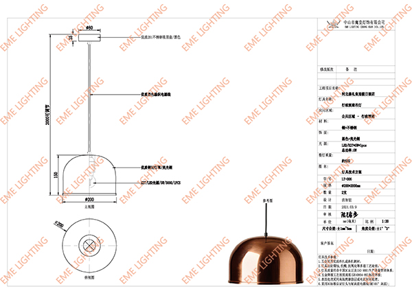 application-hotel lighting- custom lighting- chandelier-EME LIGHTING-img