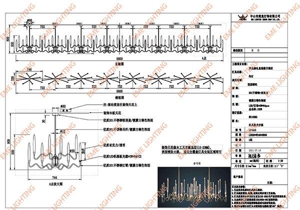 application-EME LIGHTING-img-2