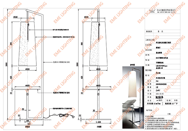 application-EME LIGHTING-img-3