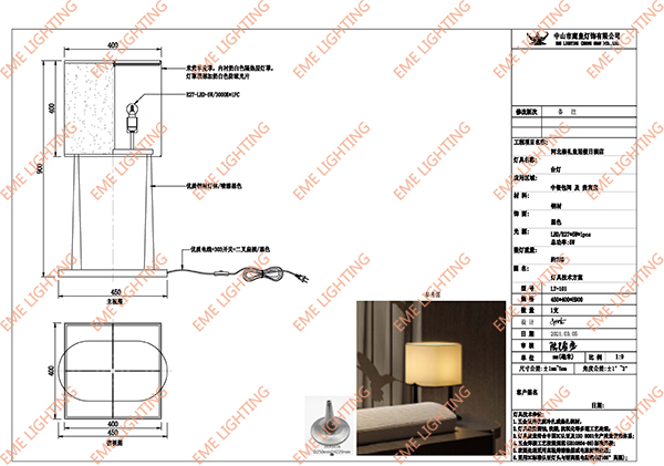 application-EME LIGHTING-img-4