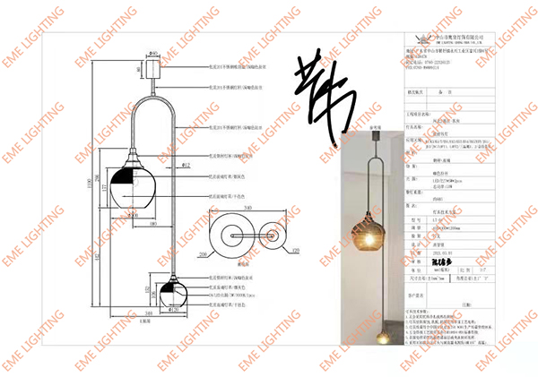 application-EME LIGHTING-img-5