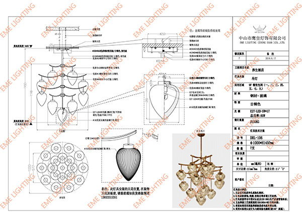 application-EME LIGHTING-img-1