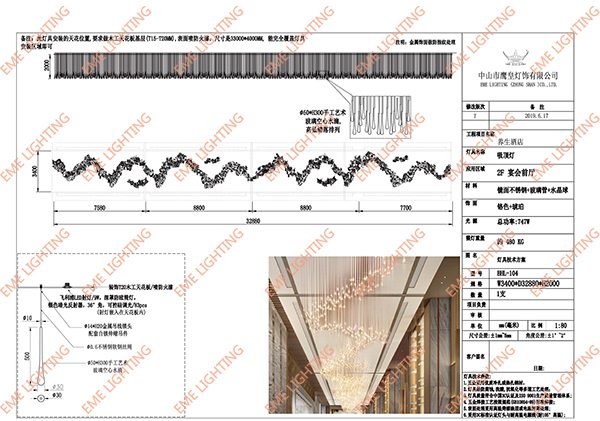 application-Chongli Yun-Zhen Jinling Hotel-EME LIGHTING-img-2